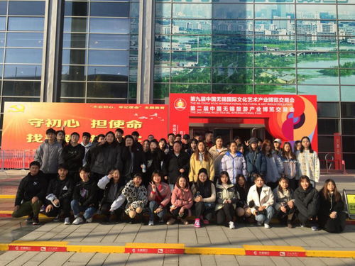 藝旅同舟展風(fēng)采——旅游管理學(xué)院與藝術(shù)設(shè)計(jì)學(xué)院聯(lián)合舉辦文化藝術(shù)交流活動(dòng)紀(jì)實(shí)